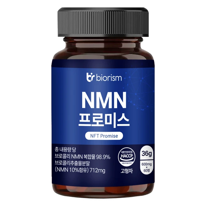 nmn