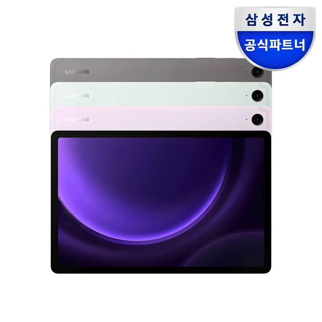 갤럭시탭s9