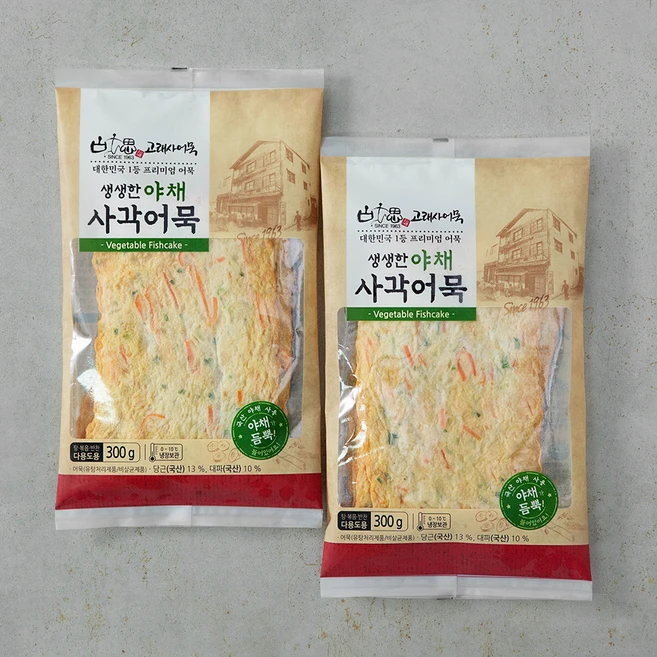 고래사어묵