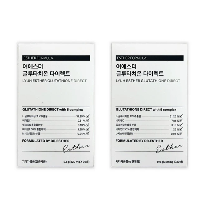 글루타치온다이렉트필름