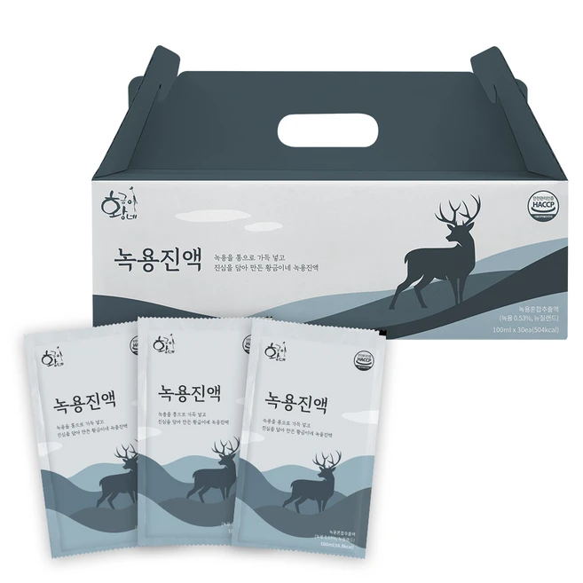 녹용