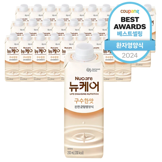 뉴케어