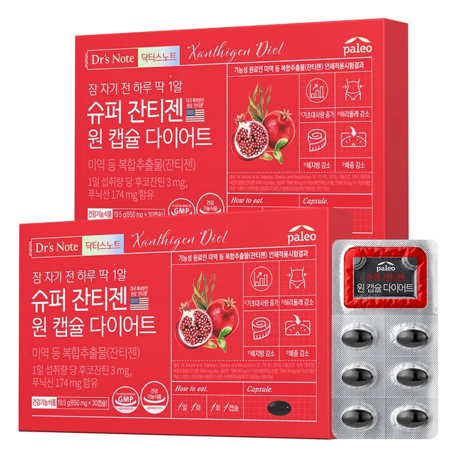닥터스노트잔티젠