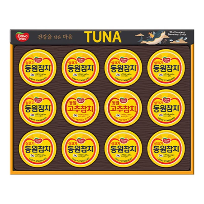 동원참치선물세트