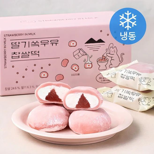 딸기모찌