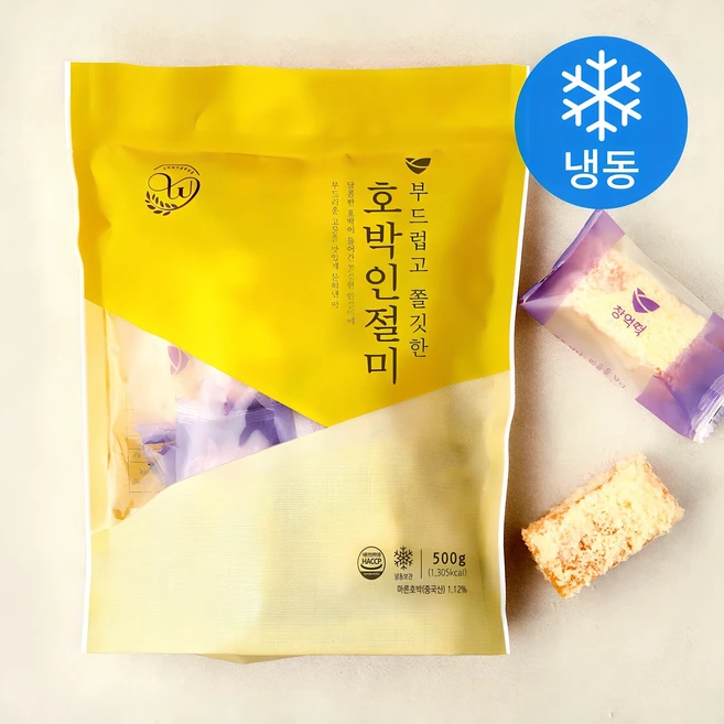 떡