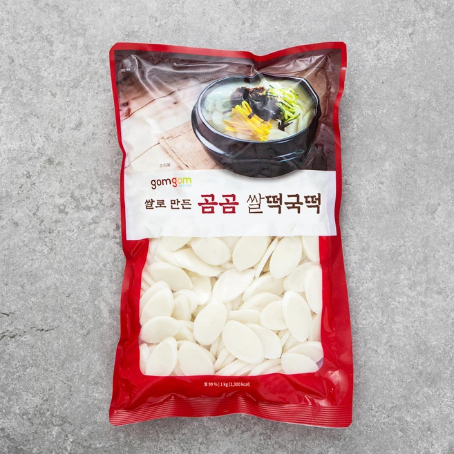 떡국떡