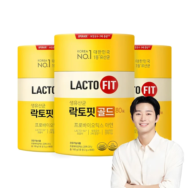 락토핏골드
