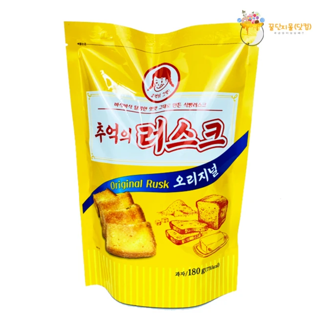 러스크
