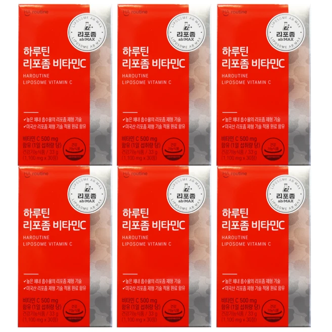 리포좀비타민c