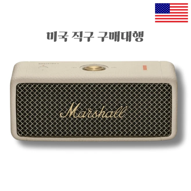 마샬스피커