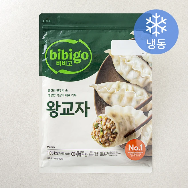 만두
