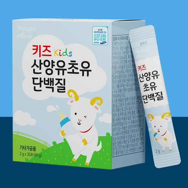 밀키즈