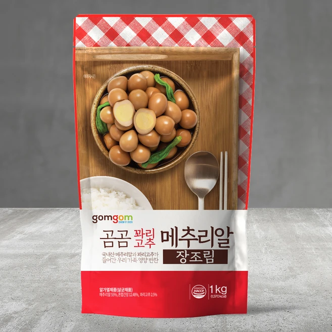 반찬