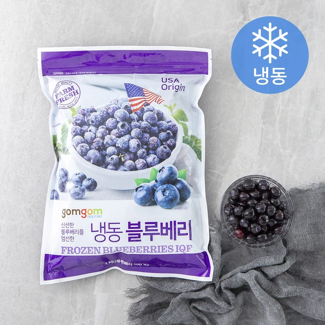 블루베리