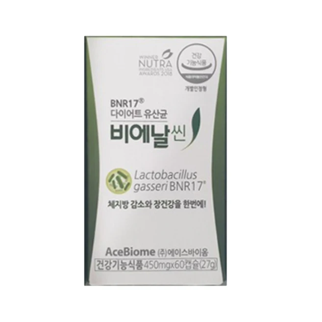 비에날씬