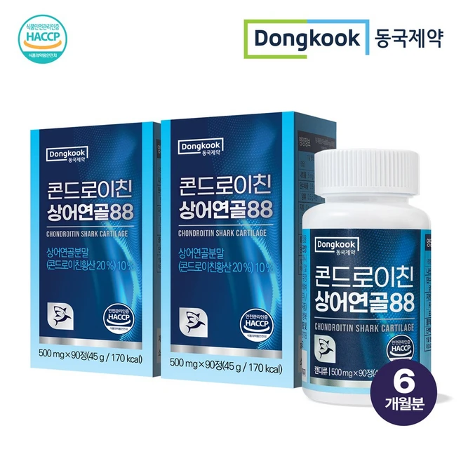 상어연골콘드로이친