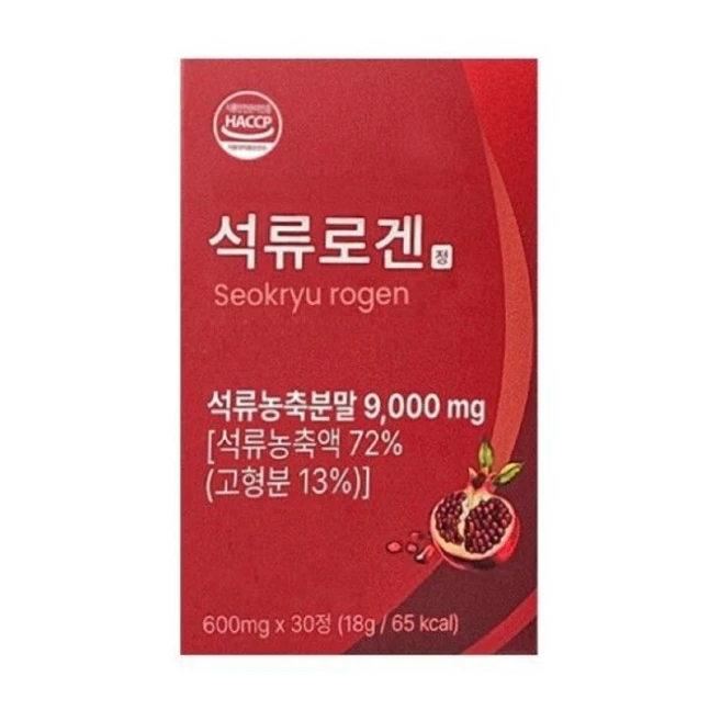 석류로겐