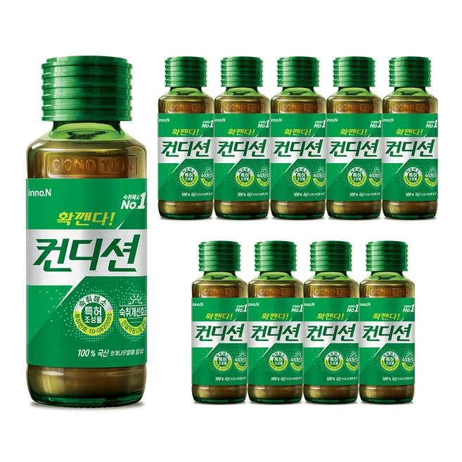 숙취해소제