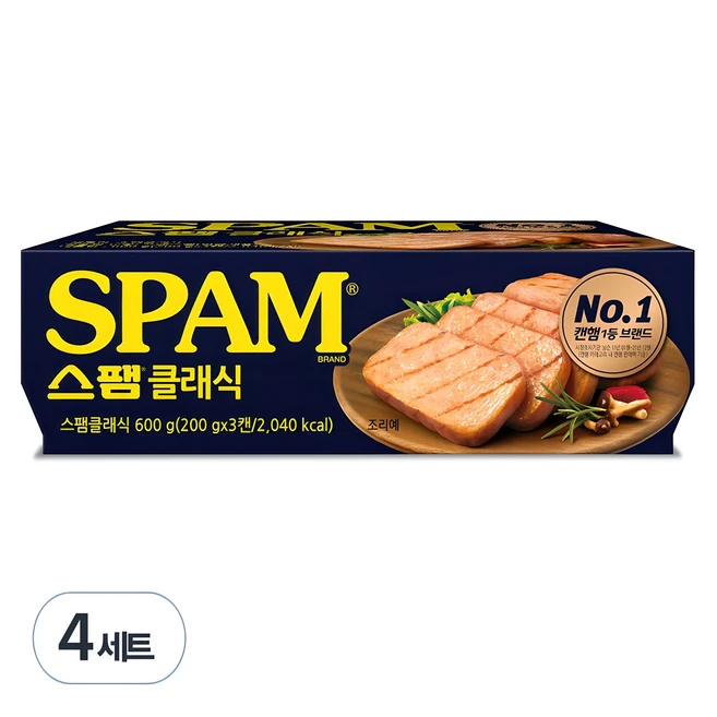 스팸