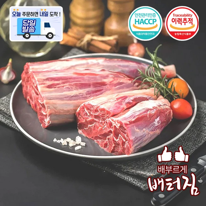 아롱사태