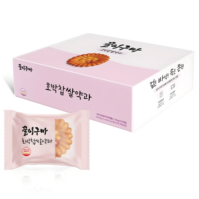 약과