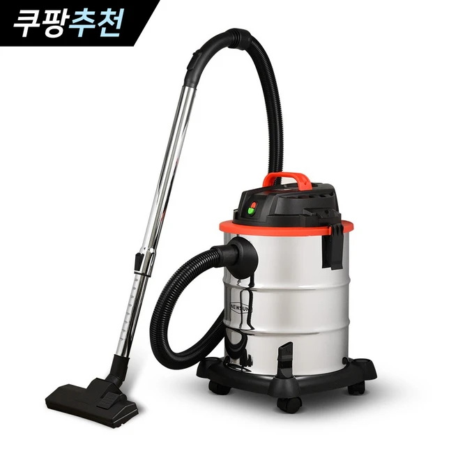 업소용청소기
