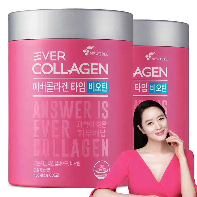 에버콜라겐