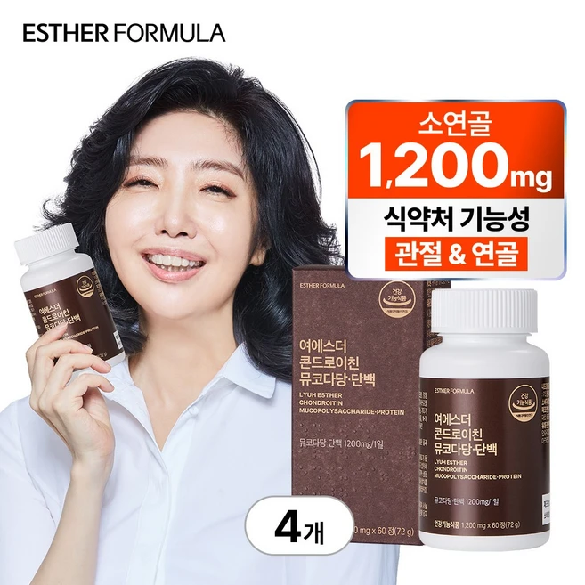 에스더콘드로이친
