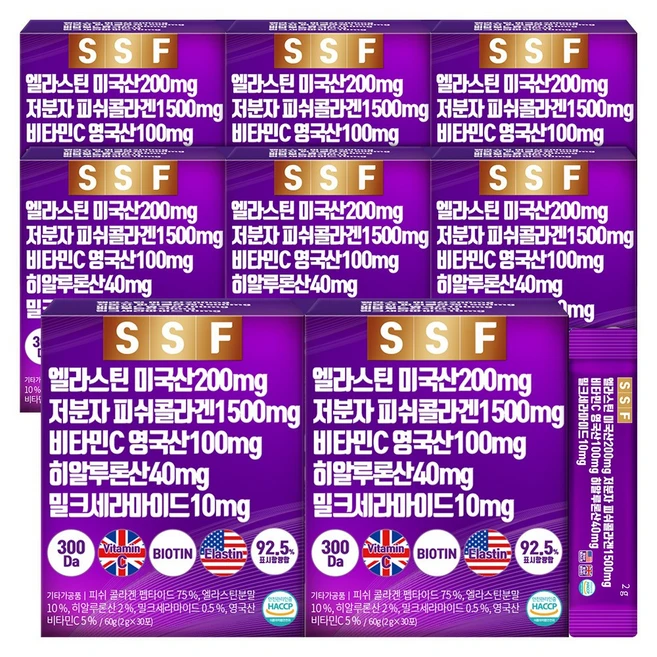 엘라스틴콜라겐