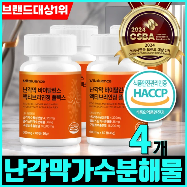 여에스더난각막