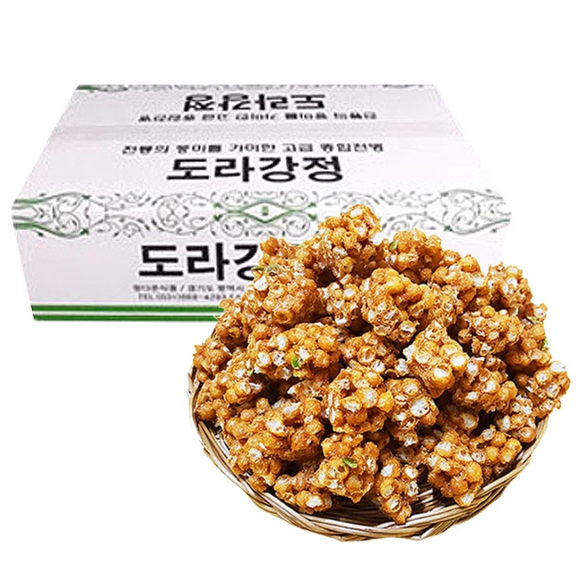 오란다