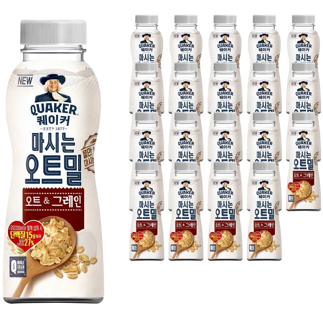 오트밀