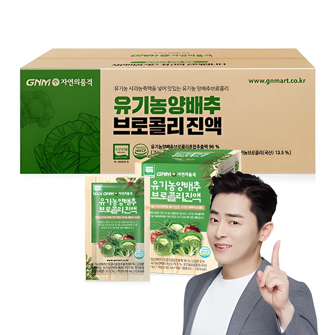 유기농양배추즙80mlx100포