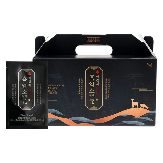 이경제흑염소