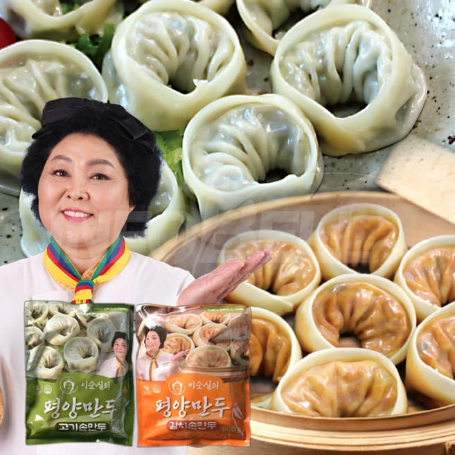 이순실평양만두