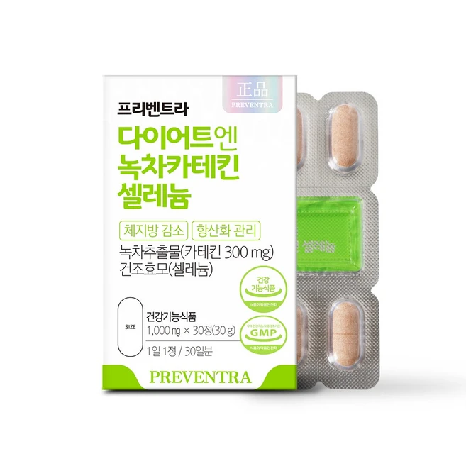 임박