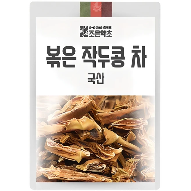 작두콩차