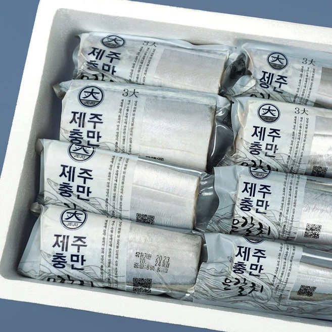 제주갈치