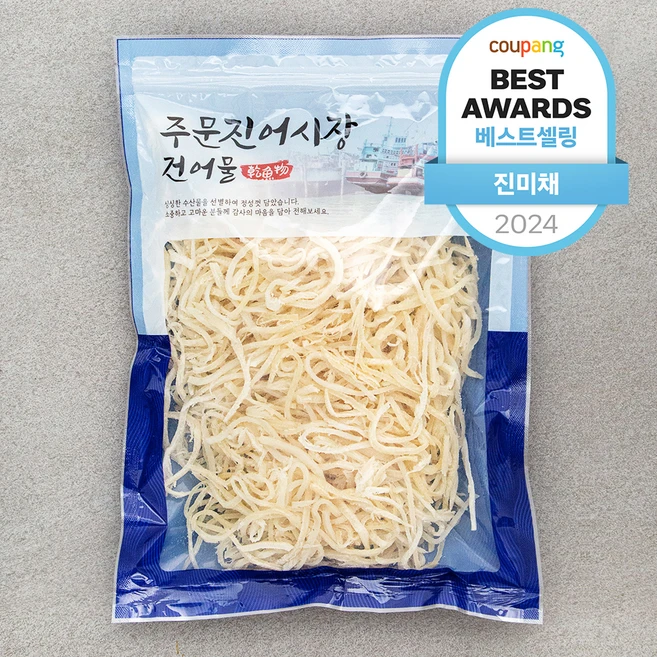 진미채