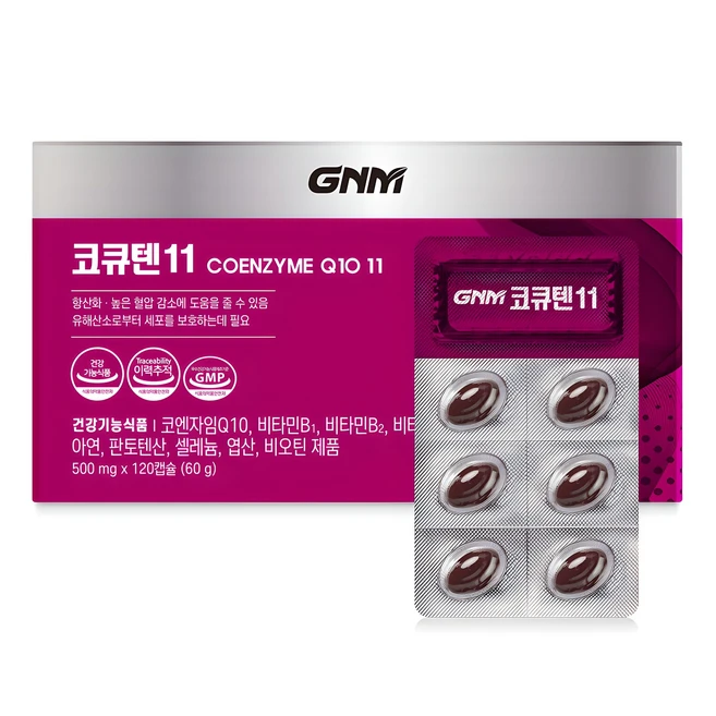 코엔자임q10