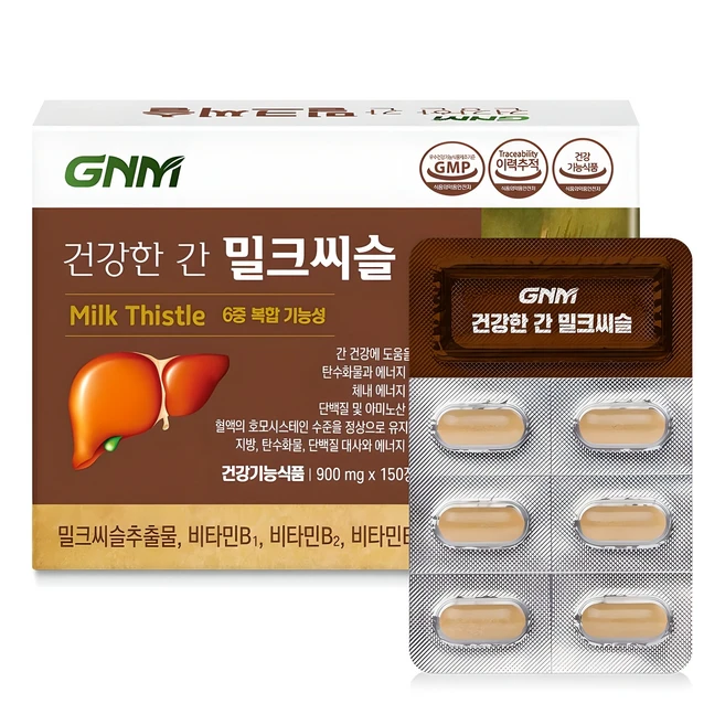 튼튼백서밀크씨슬