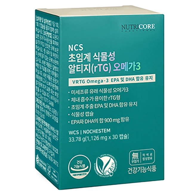 튼튼백서오메가3