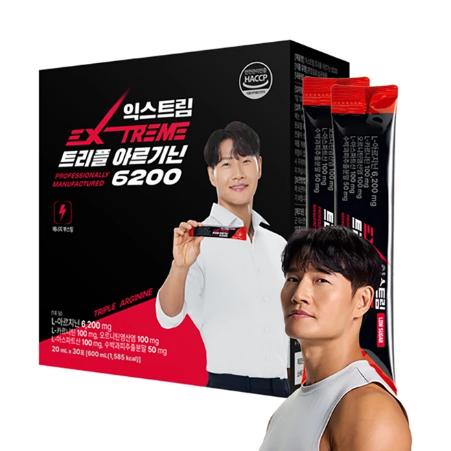 포뉴아르기닌