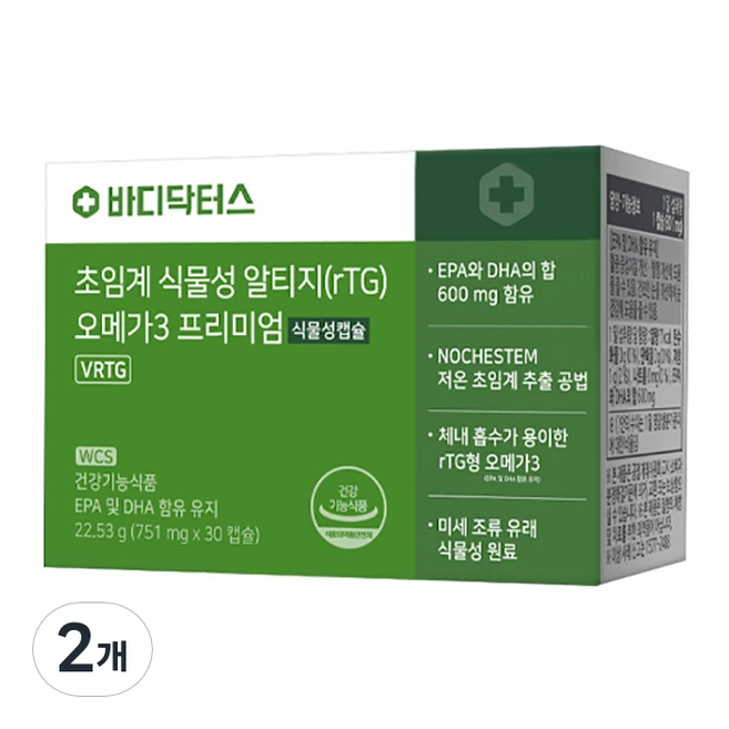 포뉴알티지오메가3