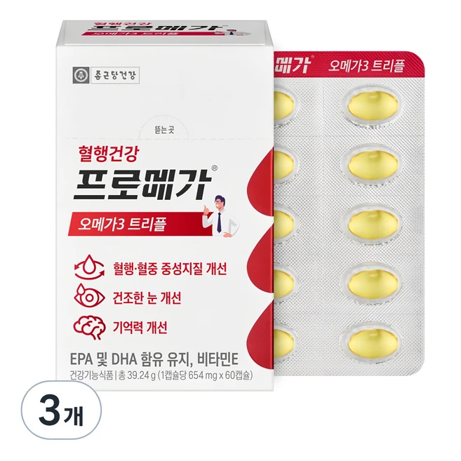 포뉴오메가3