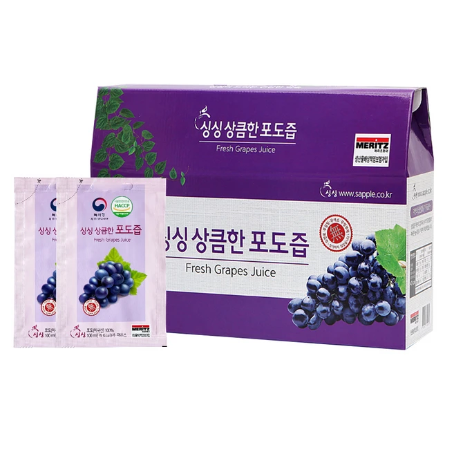 포도즙
