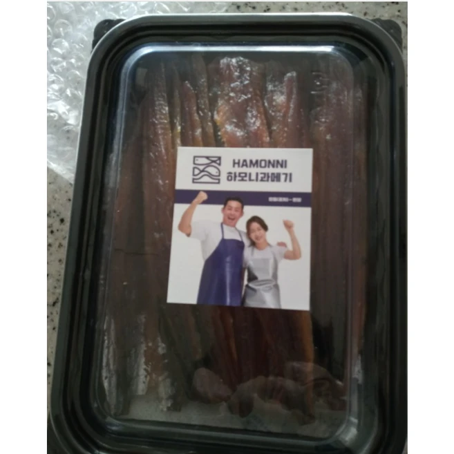 하모니과메기