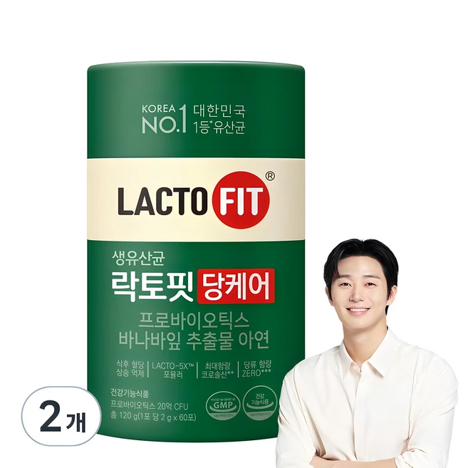 혈당유산균