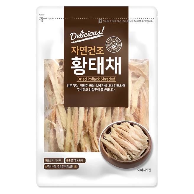 황태채